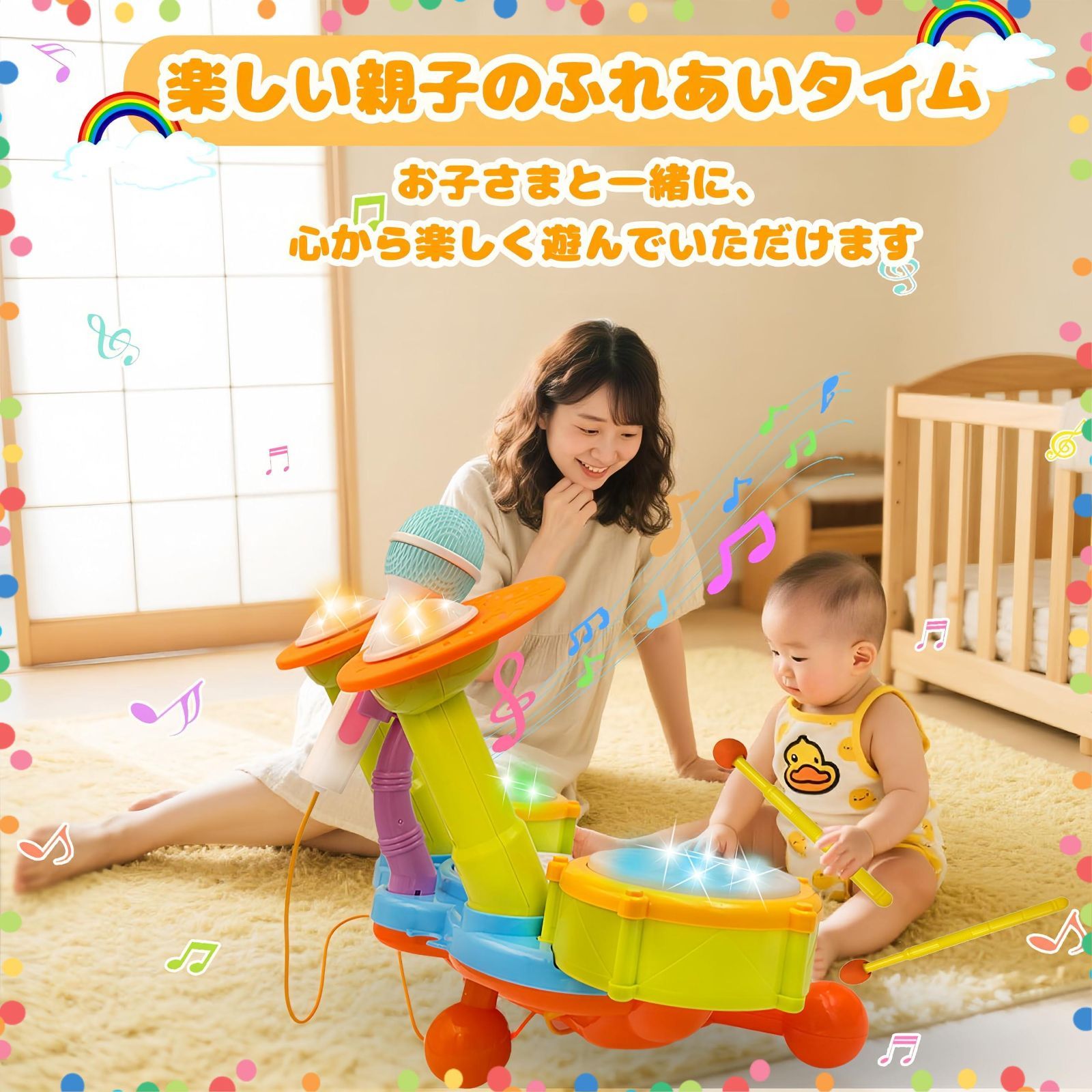 22種音楽モード 女の子