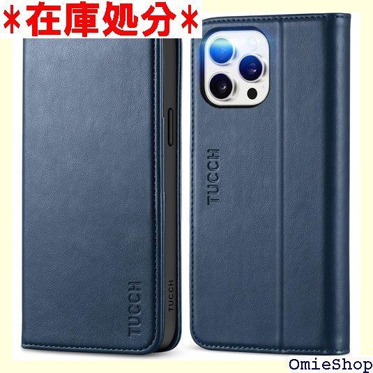TUCCH iPhone15 Pro Max 対応 ケース 手帳型 iPhone 15 プロマックス ケース 手帳型 カード収納 横置きスタンド機能 RFIDブロッキング 高級PU合皮 TPU素材 衝撃吸収 全面保護 アイフォン15 プロ ークブル
