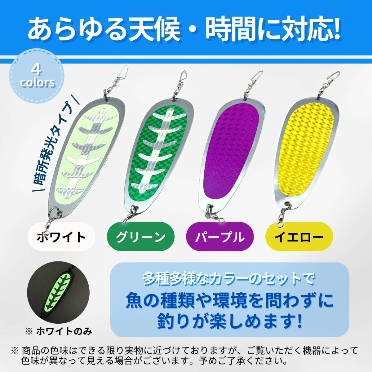 ビワマス レイクトローリング ドジャー セット ビワマス レイク