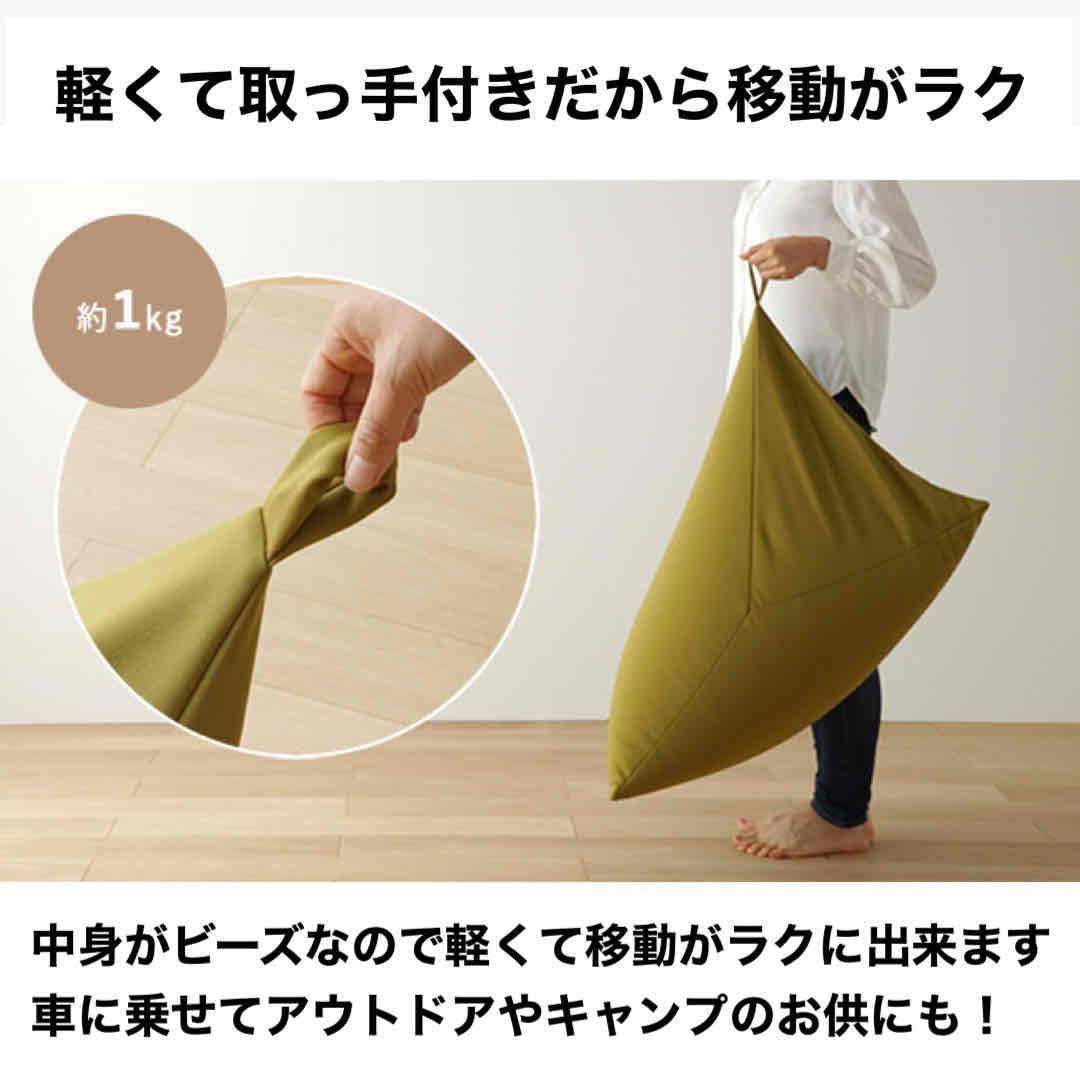 G 新品 ビーズクッション オレンジ ソファ 三角スムース 北欧 座椅子 