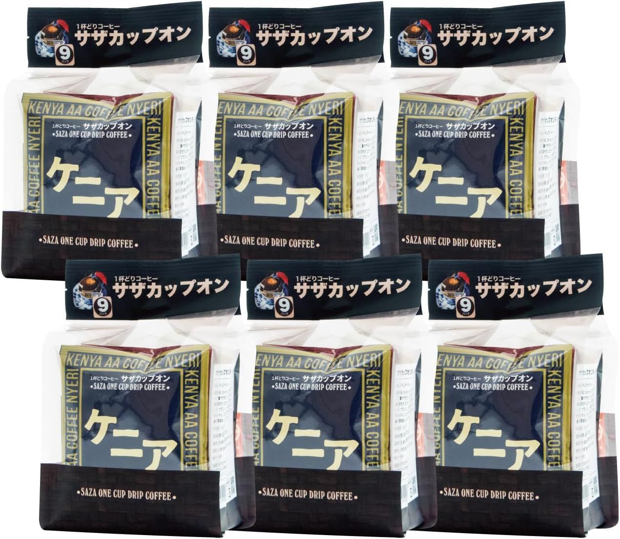 カップオン レインボー