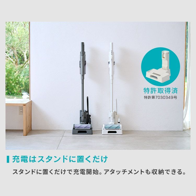 クリーナー 置くだけ充電
