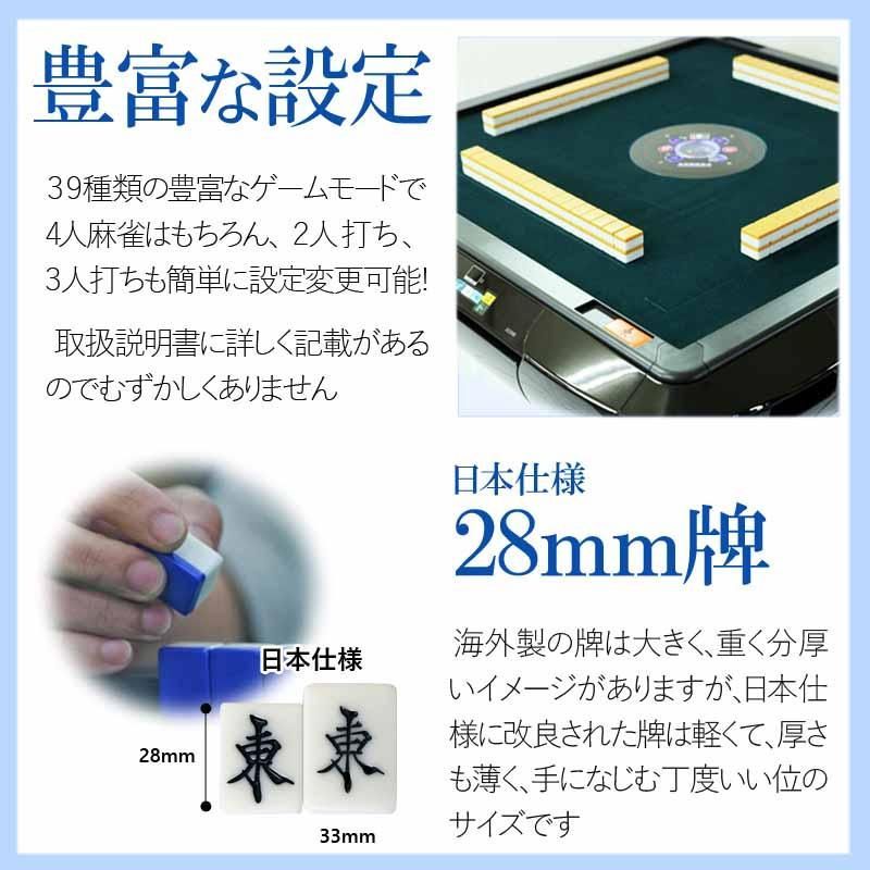 雀卓