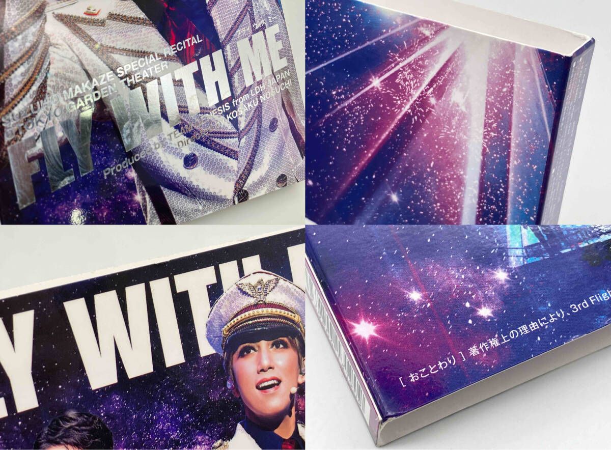 Blu-ray 【宝塚歌劇団宙組宙組】東京ガーデンシアター公演『FLY WITH ME』