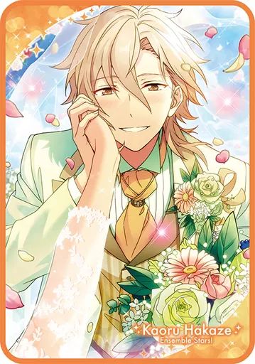 あんスタ 羽風薫 抱き枕カバー ビジュアルブランケット 中古】抱き枕カバー・シーツ(キャラクター) 羽風薫 ビジュアル