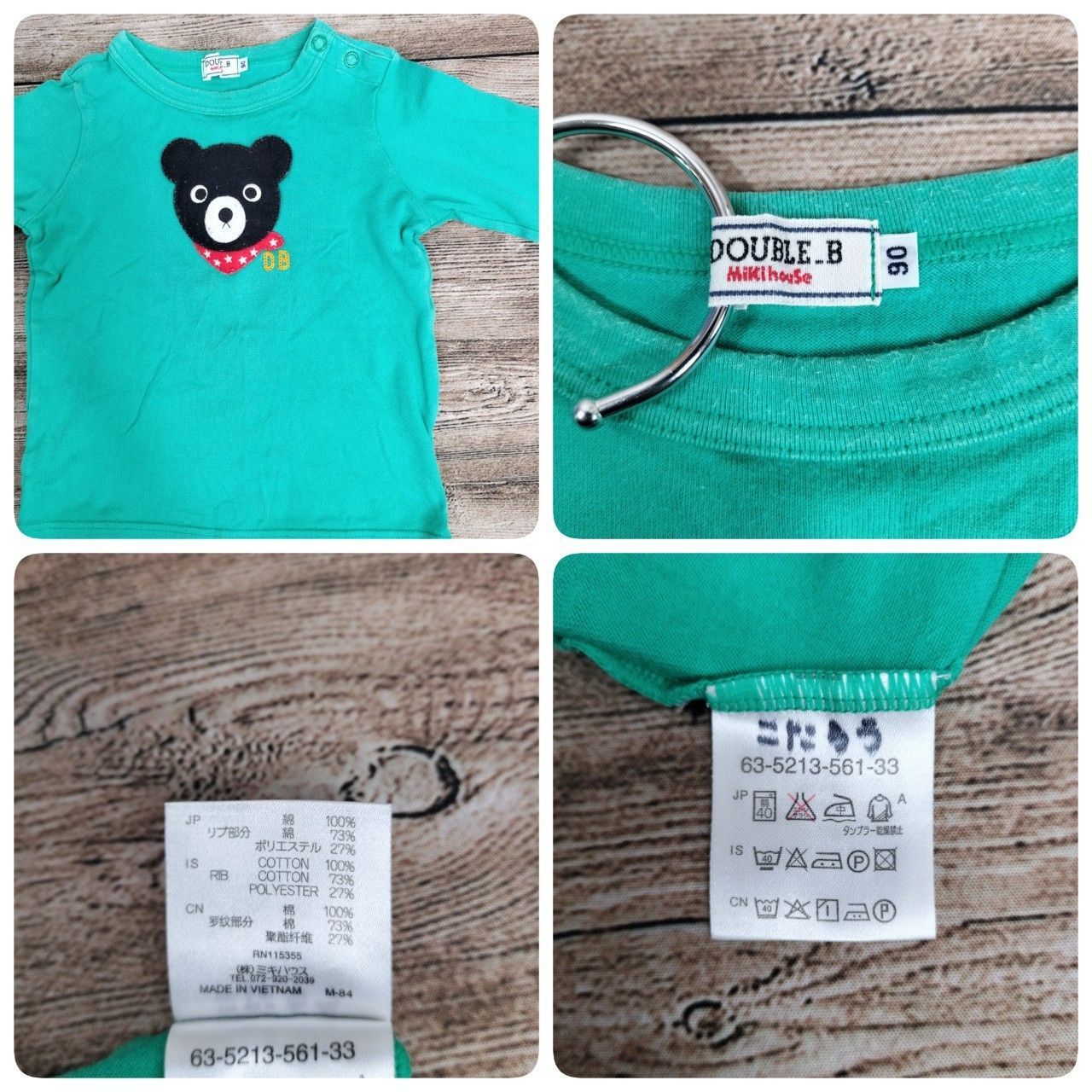 4点おまとめ売り】MIKI HOUSE ミキハウス Tシャツ パンツ 長袖