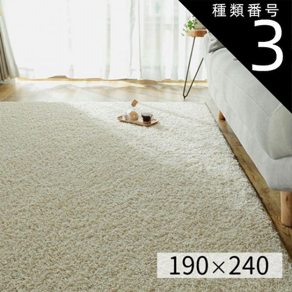 種類3：グレー（308276） つややかシャギーラグ 美しさが長持ちするナイロン100％高品質 高級感 洗濯可 抗菌 防ダニ 防炎 長方形 日本製 防臭 おしゃれ ふわふわ 無地 オールシーズン リビング
