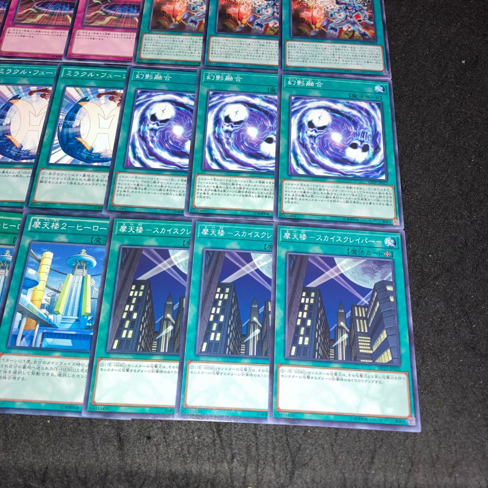 遊戯王 まとめ売り ＝No.13 遊戯王 未開封BOX まとめ売り 遊戯王未開封BOX高額買取実施中