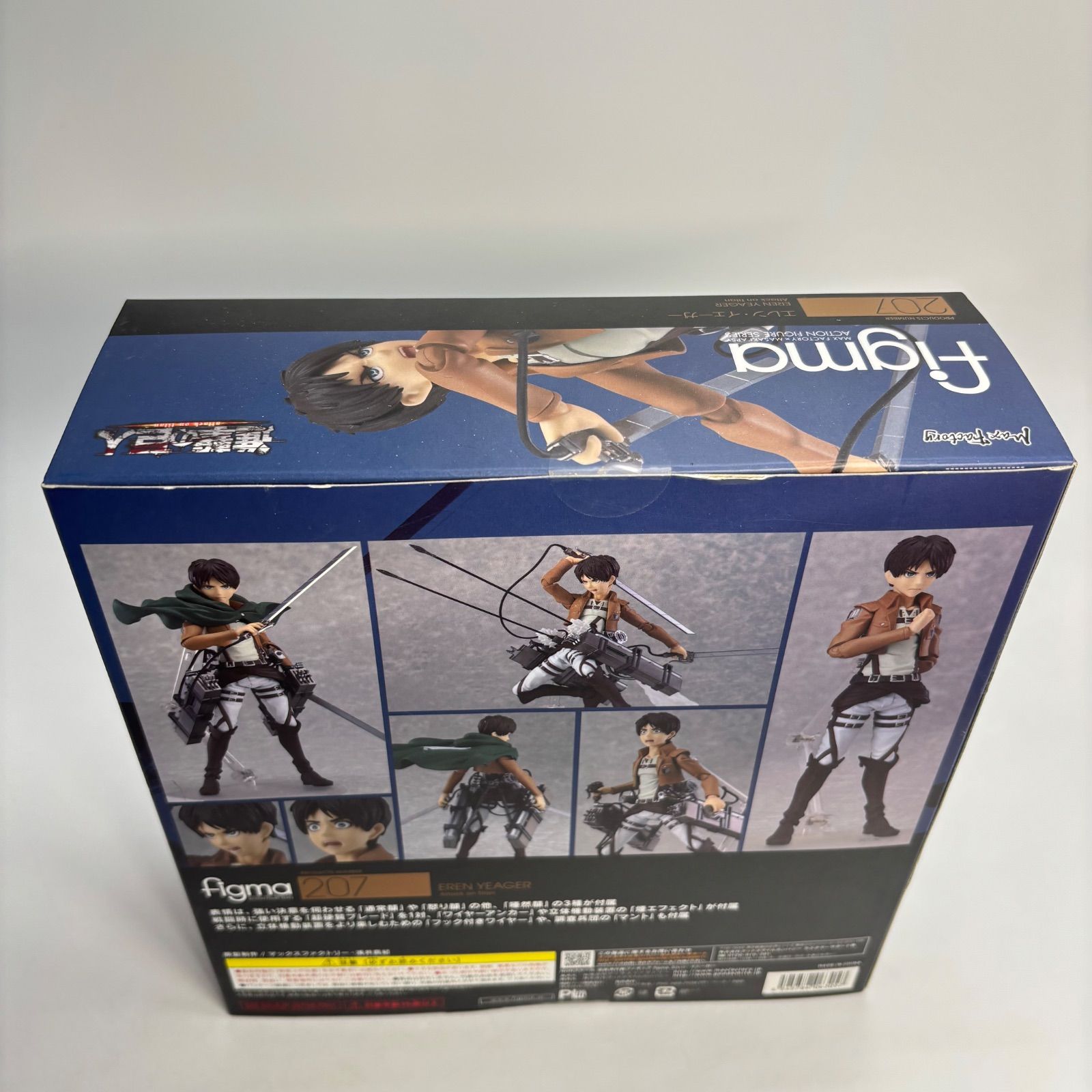 未開封】 エレン・イエーガー figma 進撃の巨人 フィギュア