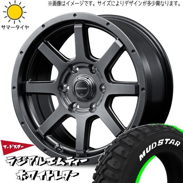 スズキ ジムニー JB64 JB23 マッドスター 215/70R16 ホイールセット | MT u0026 ライダー 16インチ 5穴139.7 
