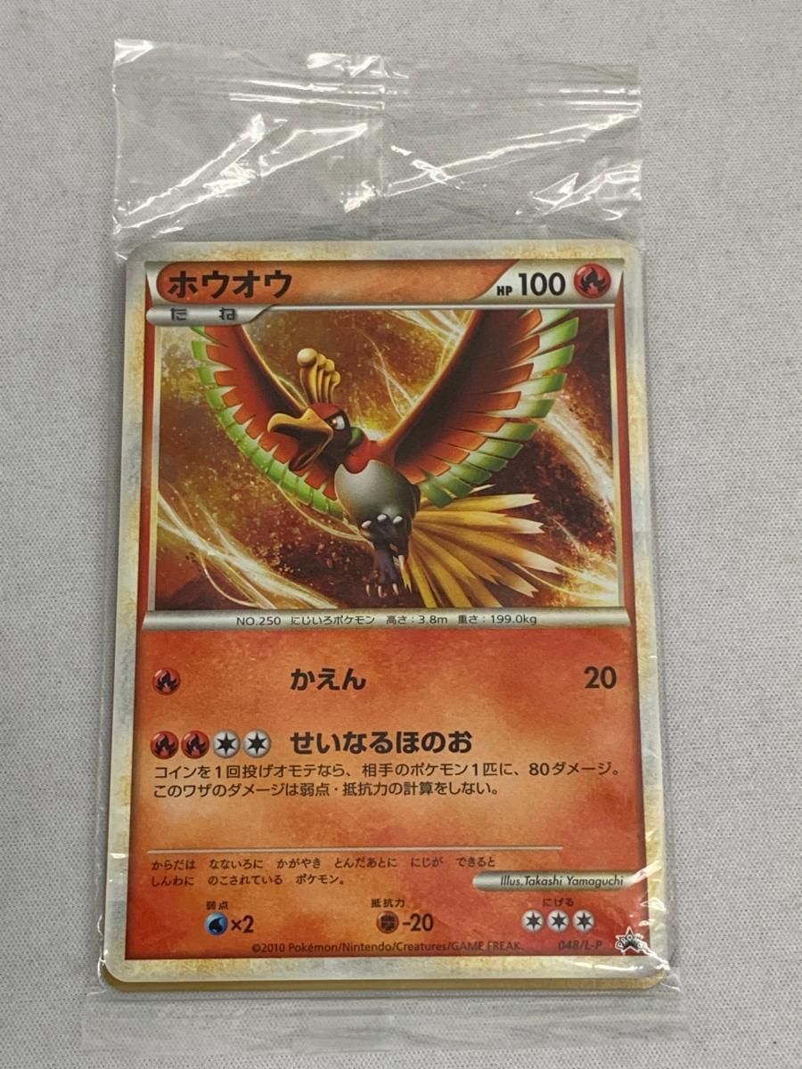 ポケモンカード ホウオウ 048⁄L-P PROM プロモ