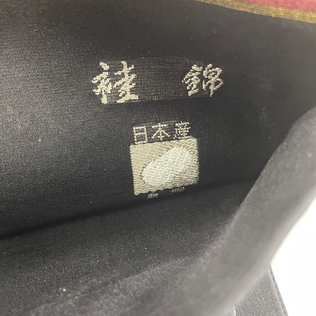 80〜90s dezert デザート ロゴ刺繍 スウェット田口成彦 80〜90s dezert デザート ロゴ刺繍 スウェット田口成彦 80〜90s dezert