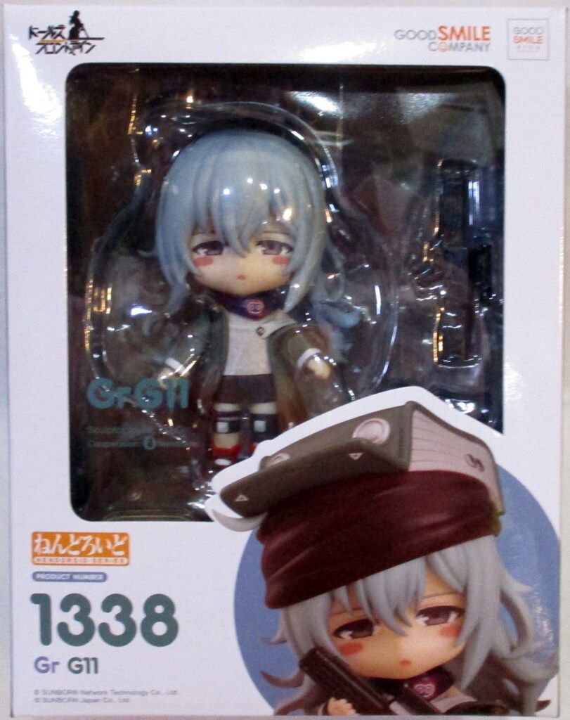 グッドスマイルアーツ上海 ねんどろいど ドールズフロントライン G11 1338
