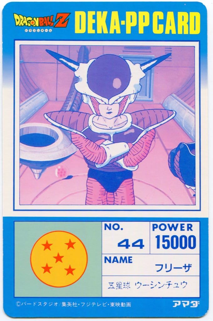 ドラゴンボール　カード　アマダ　テープ跡 ドラゴンボール カード アマダ テープ跡 - メルカリ