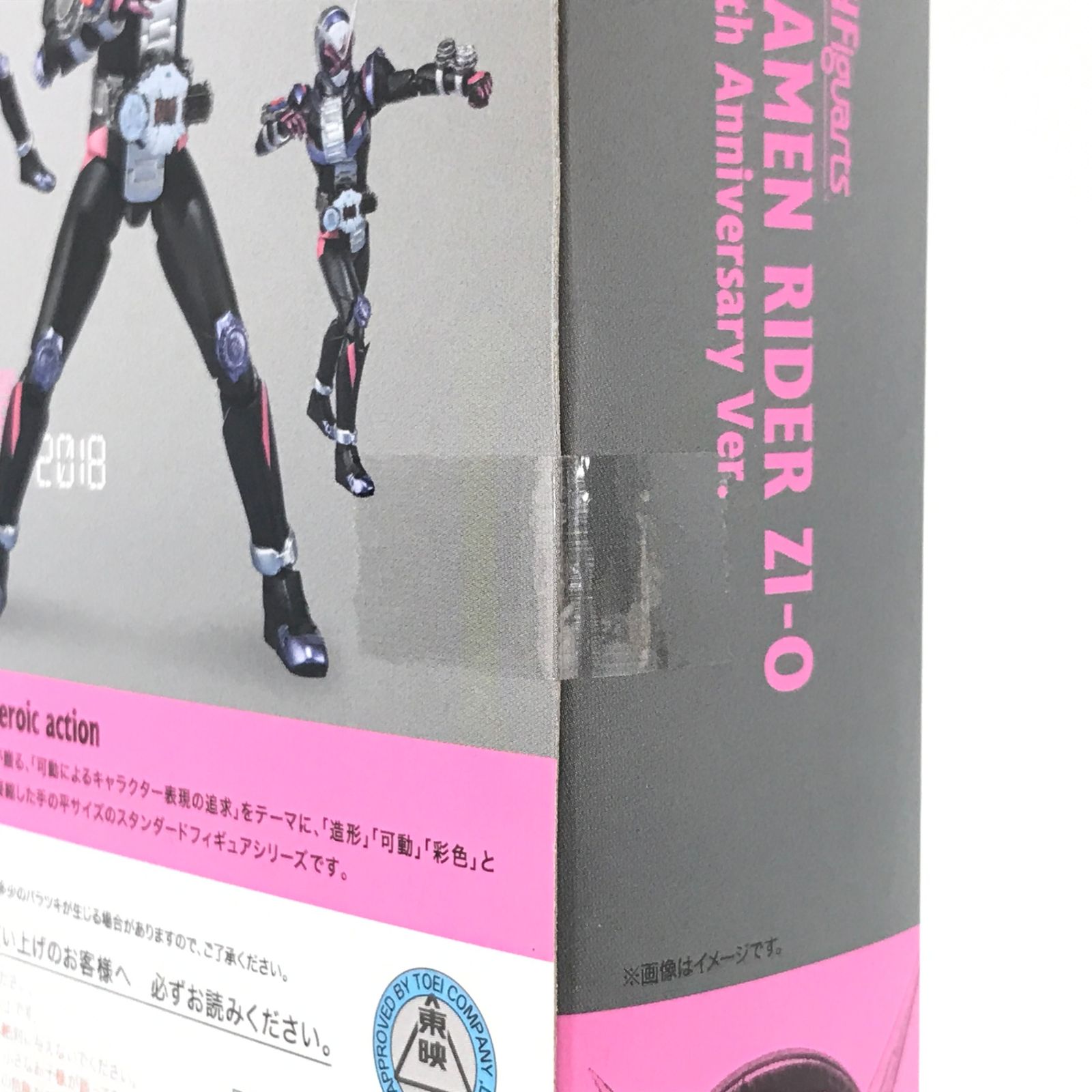 ○BANDAI SPIRITS フィギュア S.H.Figuarts 仮面ライダージオウ