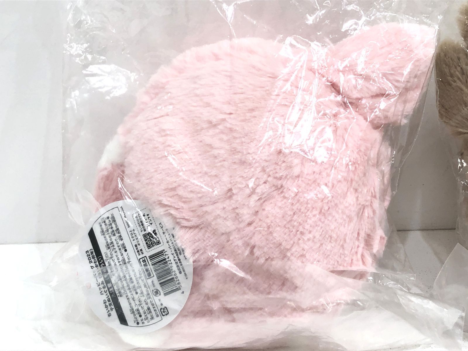 小牧店】未開封 ちいかわ ハッピーバッグ2023 干支ぬいぐるみ 卯