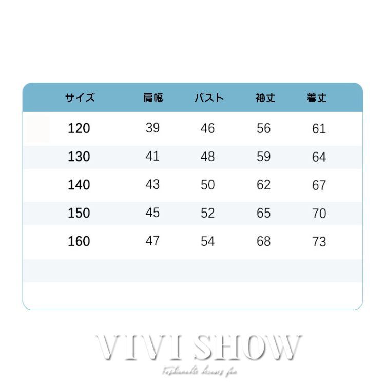 中綿コート