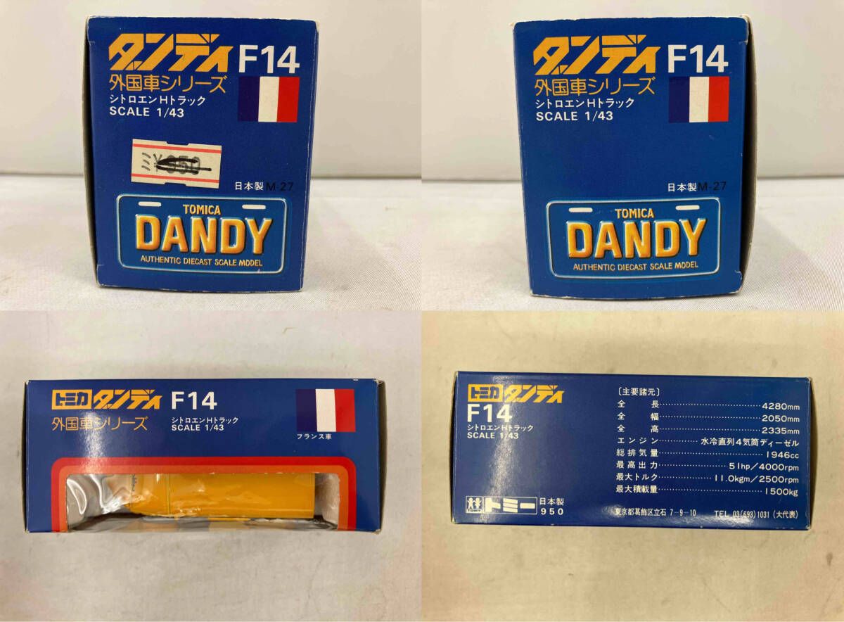 シトロエン Hトラック　1/43 トミカダンディ 外国車F14 CITROEN トミー トミカダンディ F14 シトロエンHトラック 1/43 外国車