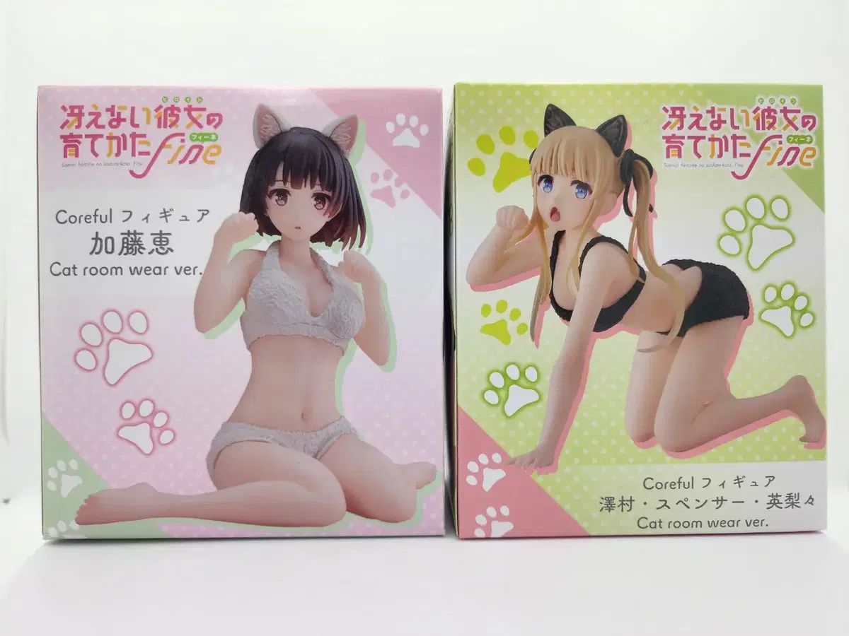 【雷市場（ポンジャン）商品韓国直送】 まとめ売り ダサい 彼女 にとって トレーニング方法 加藤 恵 えりり (簡単開封)