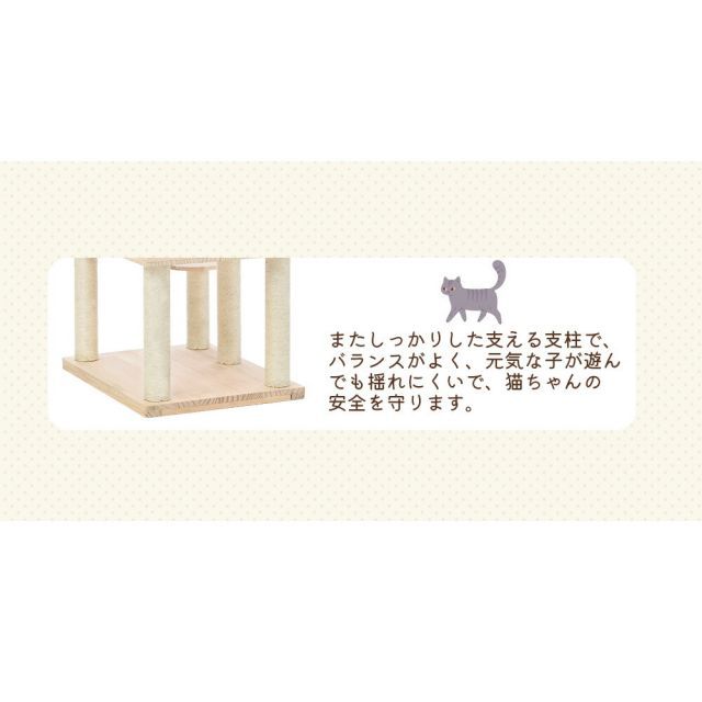  キャットタワー 据え置き 木製 宇宙船付き 多頭飼い 高さ147 cm 安定感抜群 猫タワー 展望台 隠れ家 季節問わず 天然木 階段 機能満載 爪とぎ 頑丈 省スペース 猫ハウス 上りやすい クリアボウル キャットポール HINCES 据え置き型キャットタワー キャットタワー