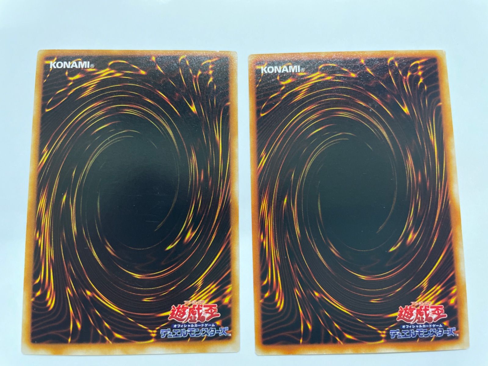 遊戯王 ブースター 初期 伝説の剣 字レア｜Yahoo!フリマ（旧