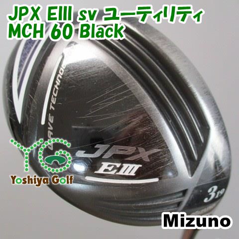 ミズノ　アルファ　ジャパン 26.5cm　新品、未使用！ 通販限定 ミズノ JPX EIII sv ユーティリティ/MCH 60 Black/R/19