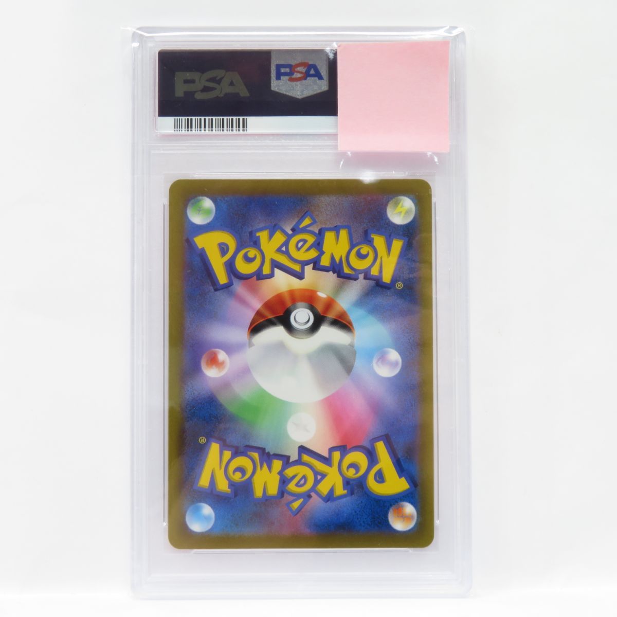 PSA10】 ポケモンカード ツツジ S9a 081/067 SR 鑑定品 - メルカリ