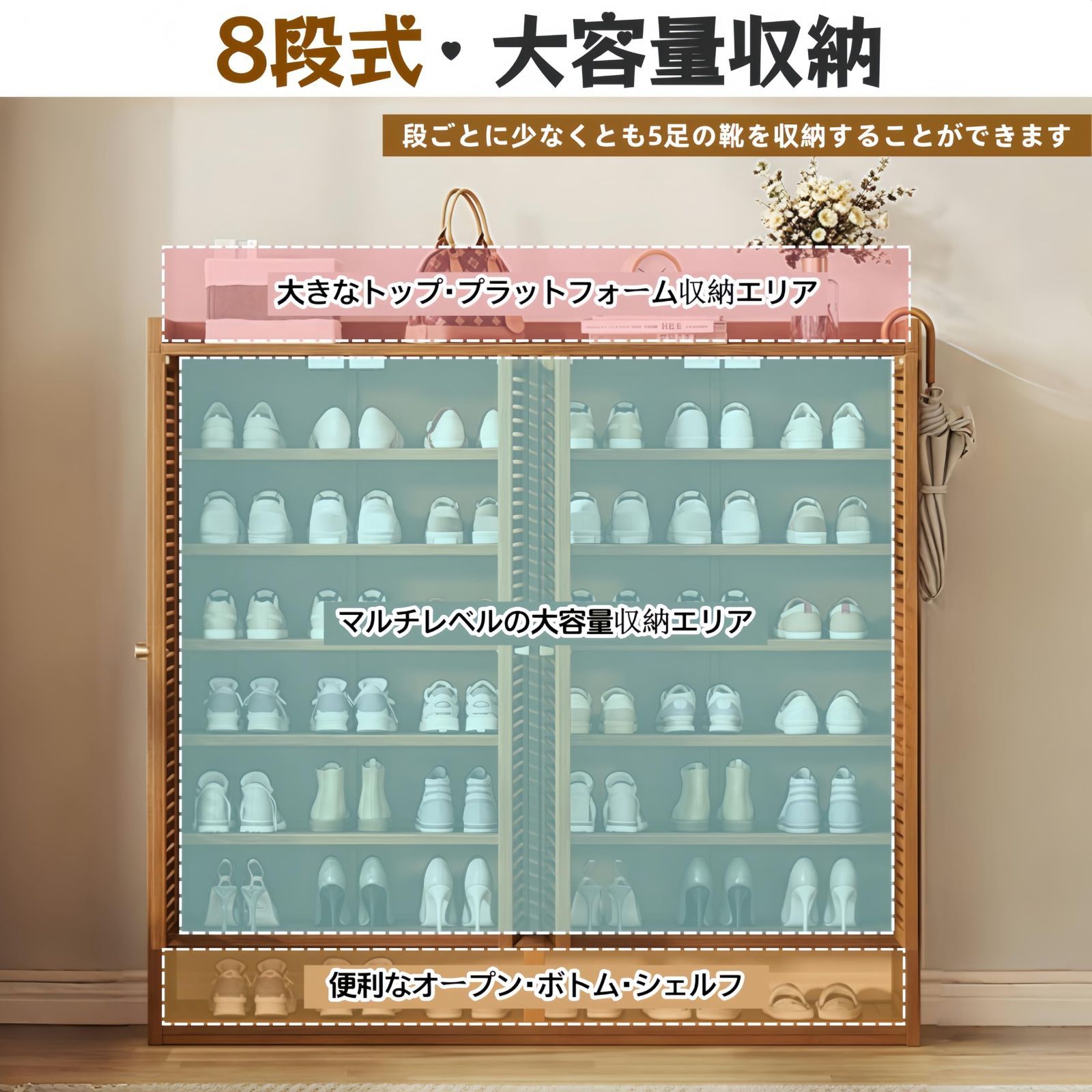 シューズボックス 収納便利