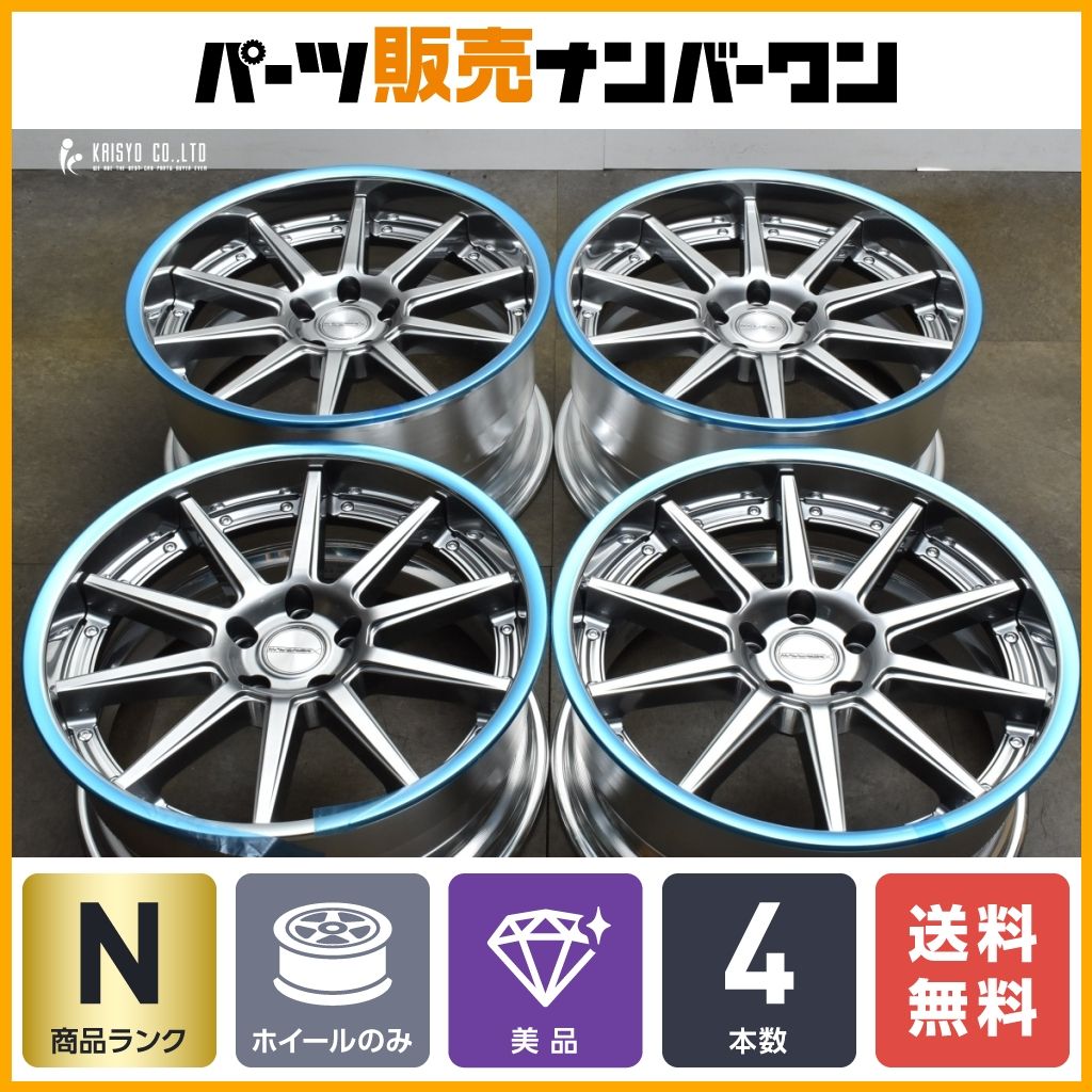 展示品】WEDS MARVERICK 1010S 19in 8.5J+35 9.5J+35 PCD114.3 4本 
