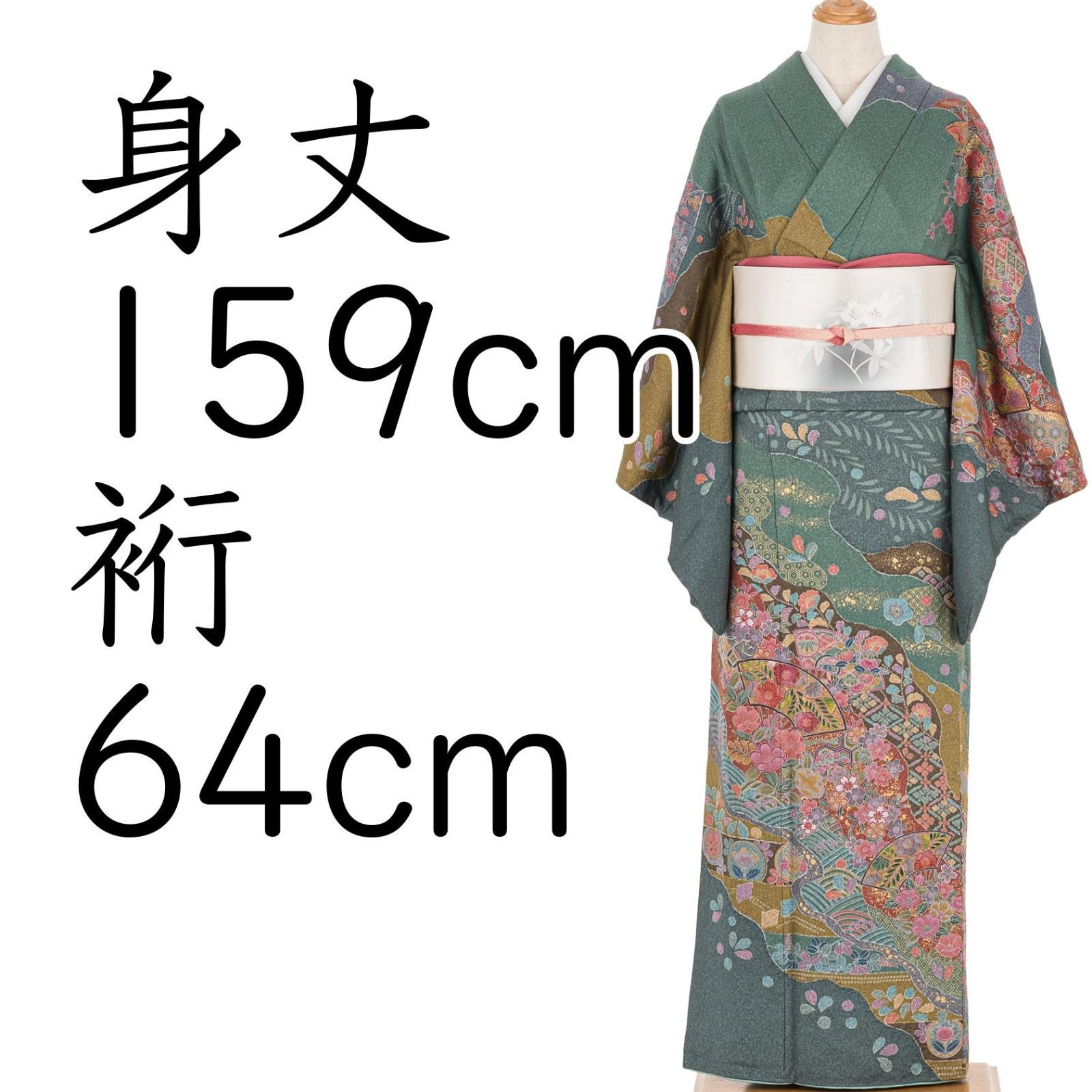 訪問着 絞り 道長取りに花