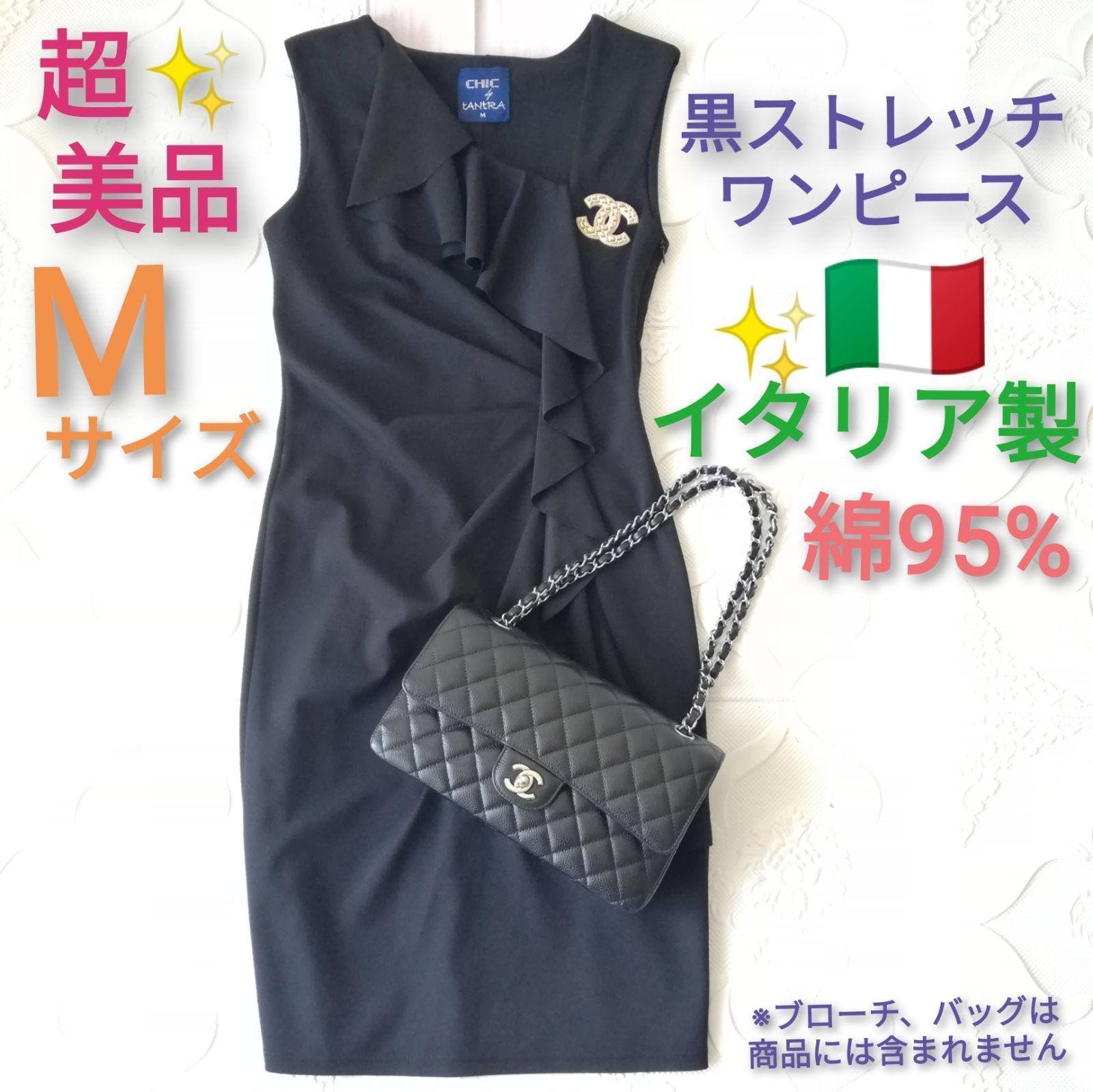 CHANEL ノースリーブ黒ワンピース Mサイズ