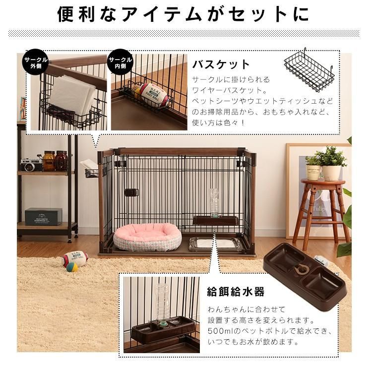 給水器
