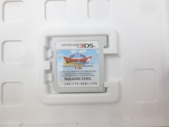 ドラゴンクエストVIII