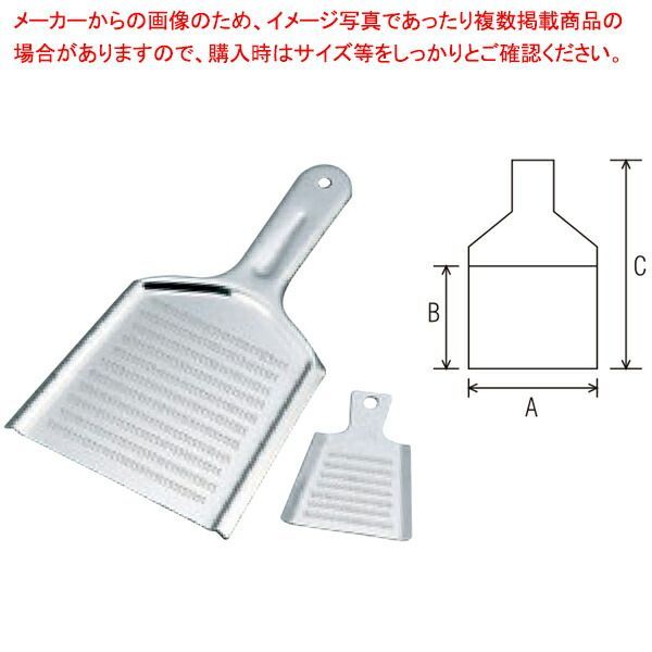 まとめ買い10個セット品 ステン卸金 スーパーハイカット No.1 厨房器具 製菓道具 おしゃれ 飲食店