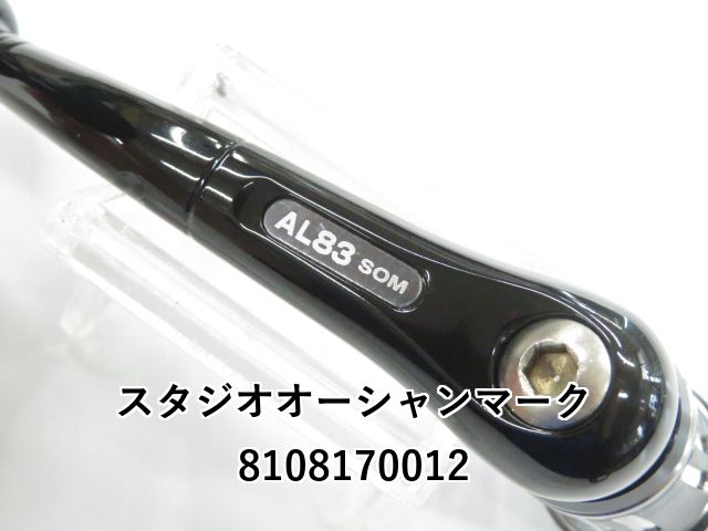 【中古/美品】 スタジオオーシャンマーク SON ノーリミッツ NL 19SW 10000RC   /ST044M 楽天市場】【中古/美品】 スタジオオーシャンマーク SON