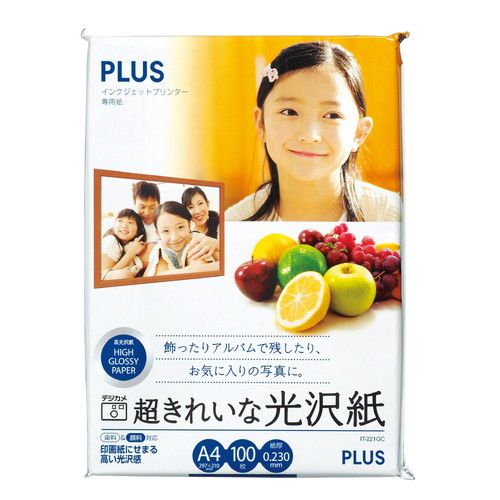 （まとめ買い）プラス 写真用紙 超きれいな光沢紙 A4 100枚 IT-221GC 【3冊セット】