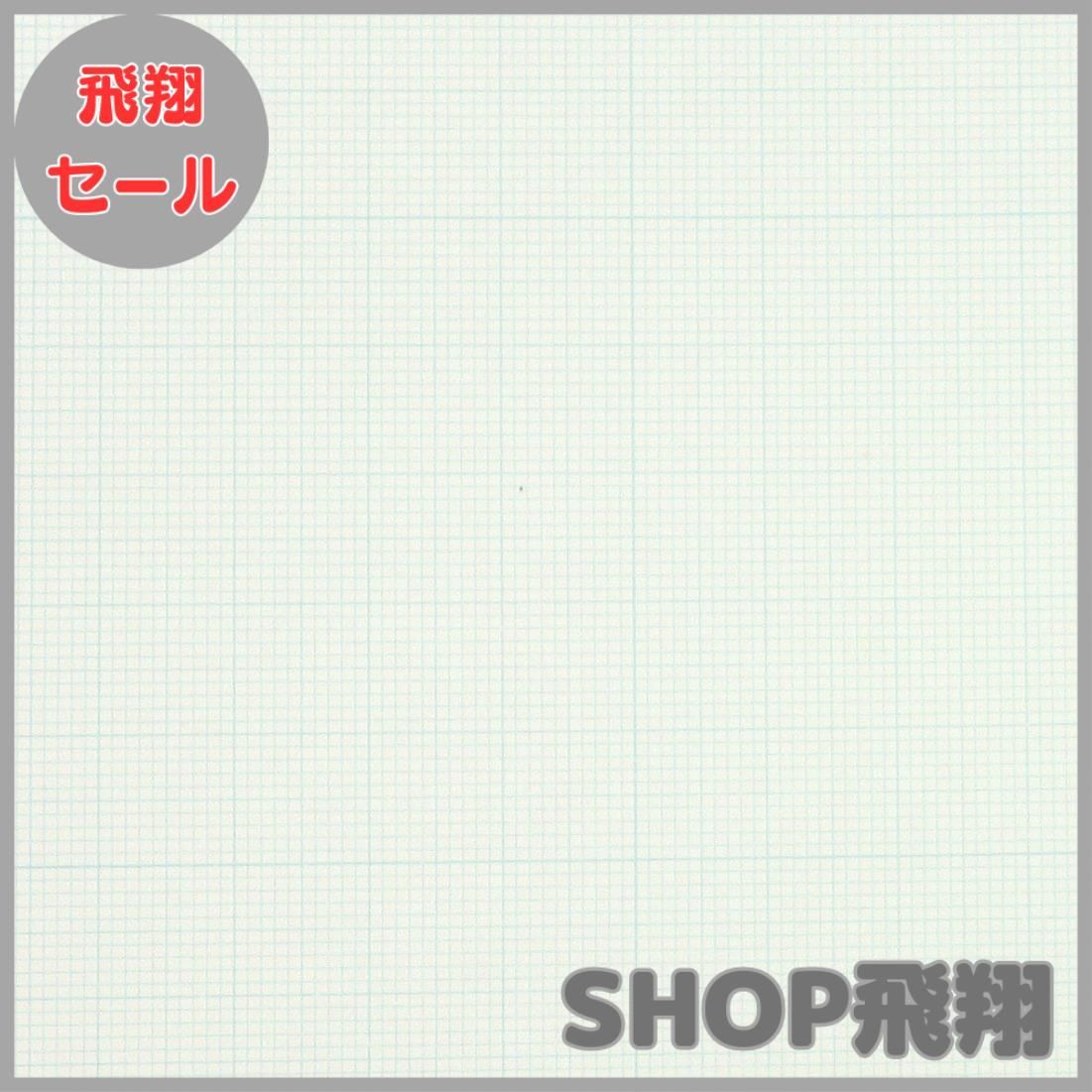  大安売り コクヨ 方眼紙 B 1 ホ 11 N その他 手帳 日記 家計簿