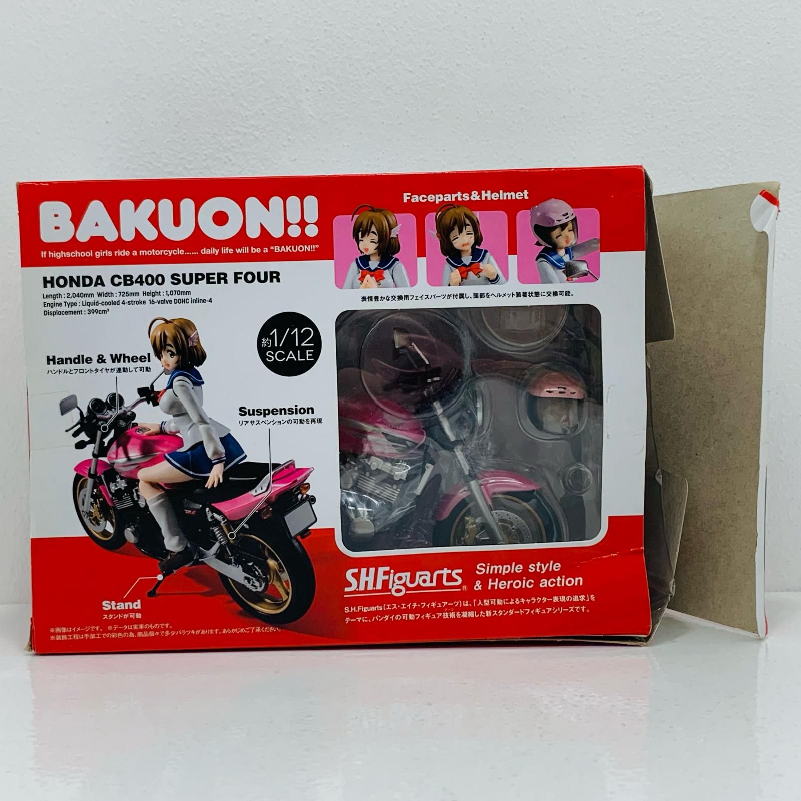 S.H.Figuarts佐倉羽音(制服)＆CB400SUPERFOUR「ばくおん!!」 【公式通販】