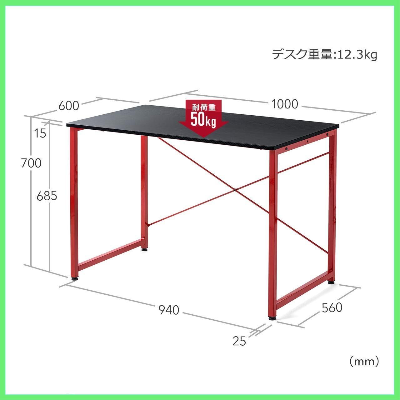 サンワダイレクト ゲーミングデスク カーボン調天板 幅100cm×奥行60cm