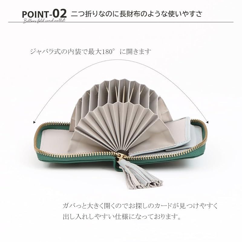 ジャバラカードウォレット 08-06-03910