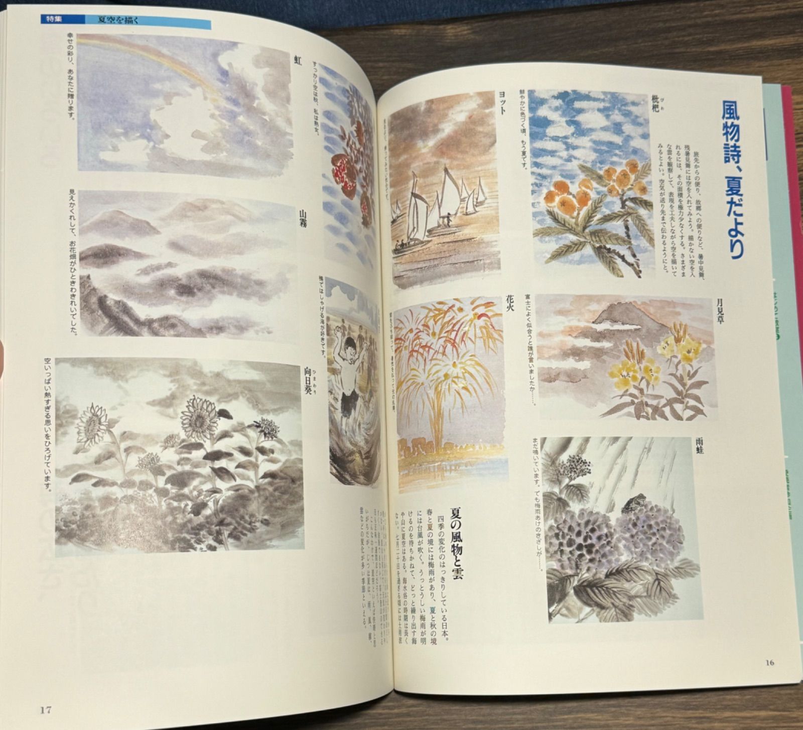 現代日本の水墨　vol.1 Amazon.co.jp: 現代日本の水墨Vol.1 Art box in Japan : Art Box