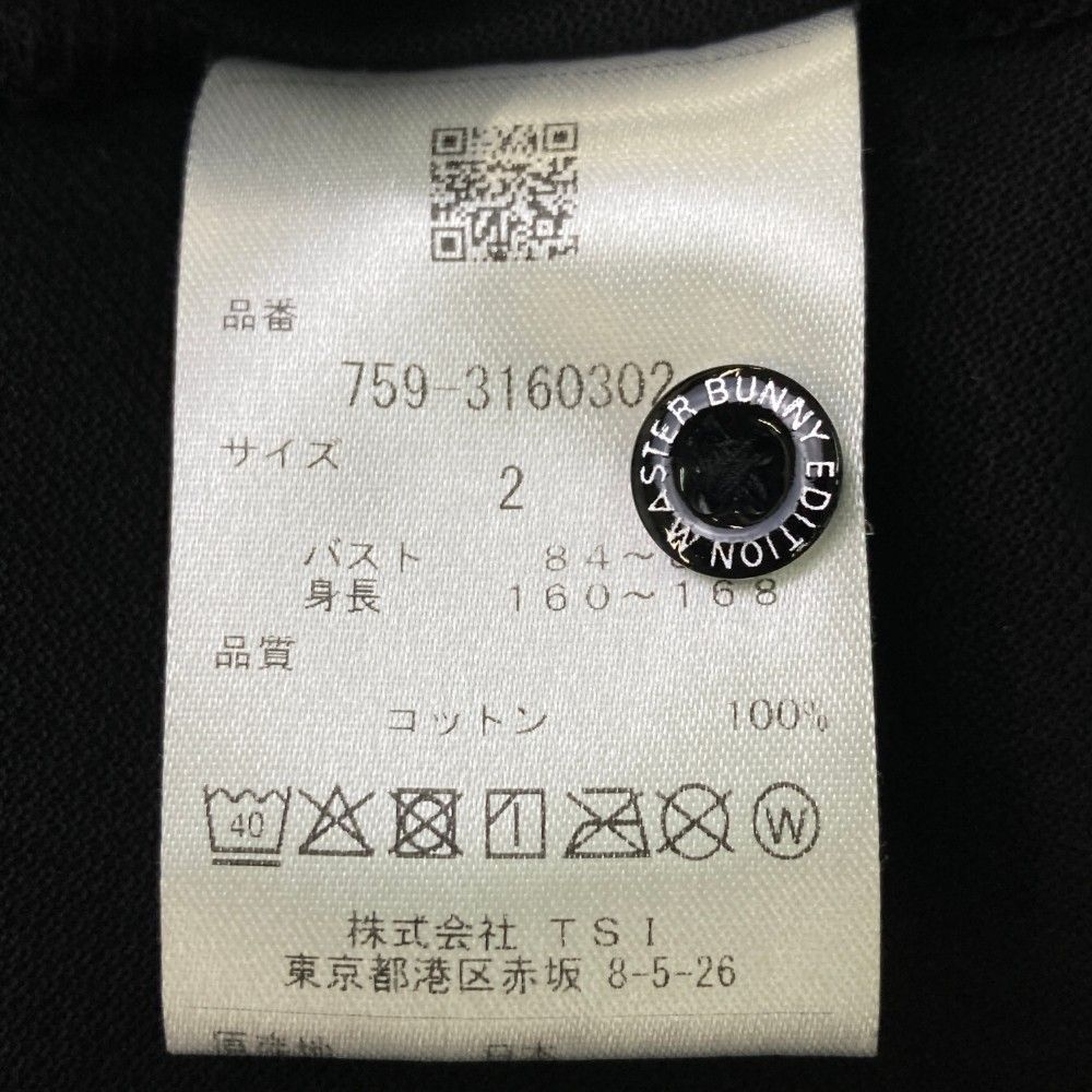 人気ブランドの新作も！ サイズ 2 MASTER BUNNY EDITION マスターバニーエディション モデル 半袖ポロシャツ ブラック系 240101260950 ゴルフウェア レディース ストスト
