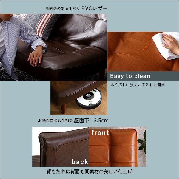 2Pリクライニング