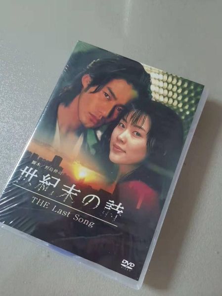 世紀末の詩