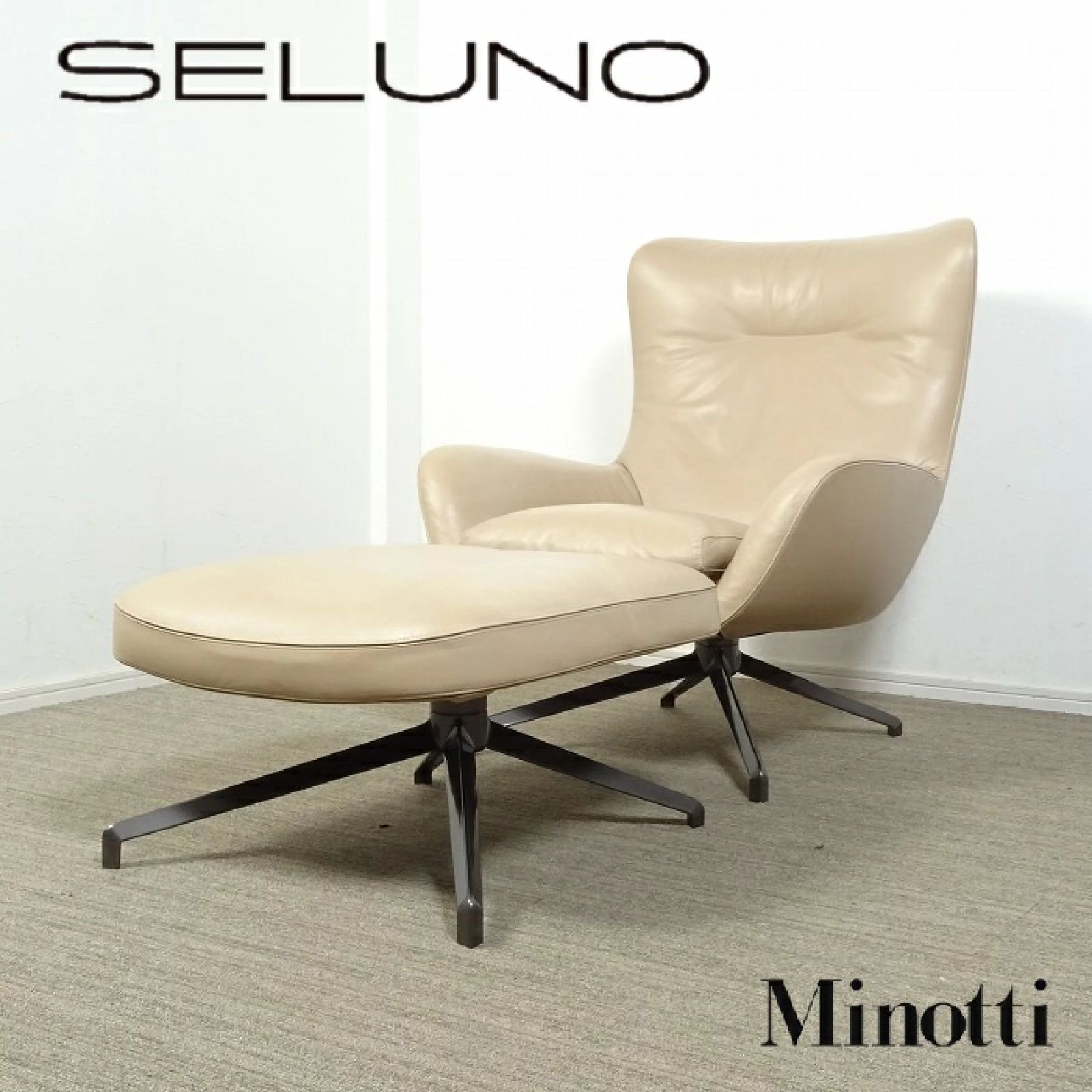 ◾︎SELUNO◾︎ 【展示美品】Minotti(ミノッティ) JENSEN / ジェンセン ラウンジチェア & オットマン / 本革 140万  c959 - メルカリ