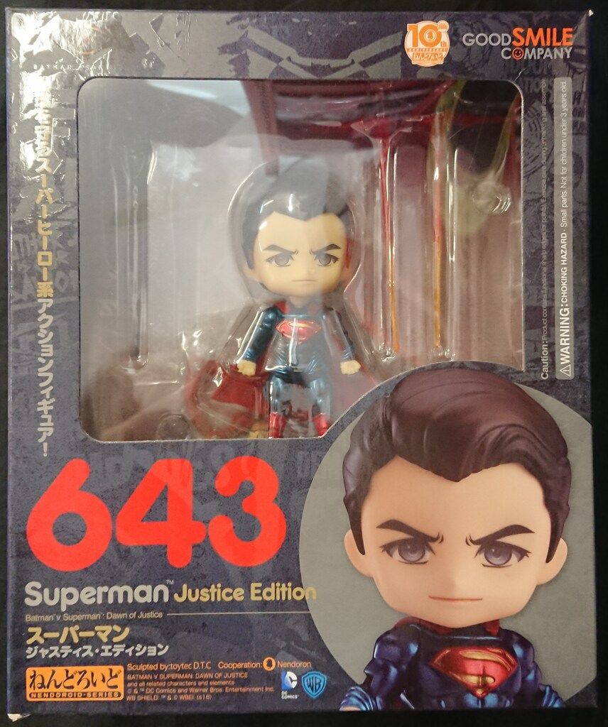 グッドスマイルカンパニー ねんどろいど スーパーマン / ジャスティス