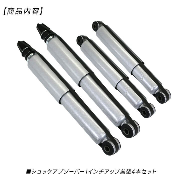 サスペンション 足周り