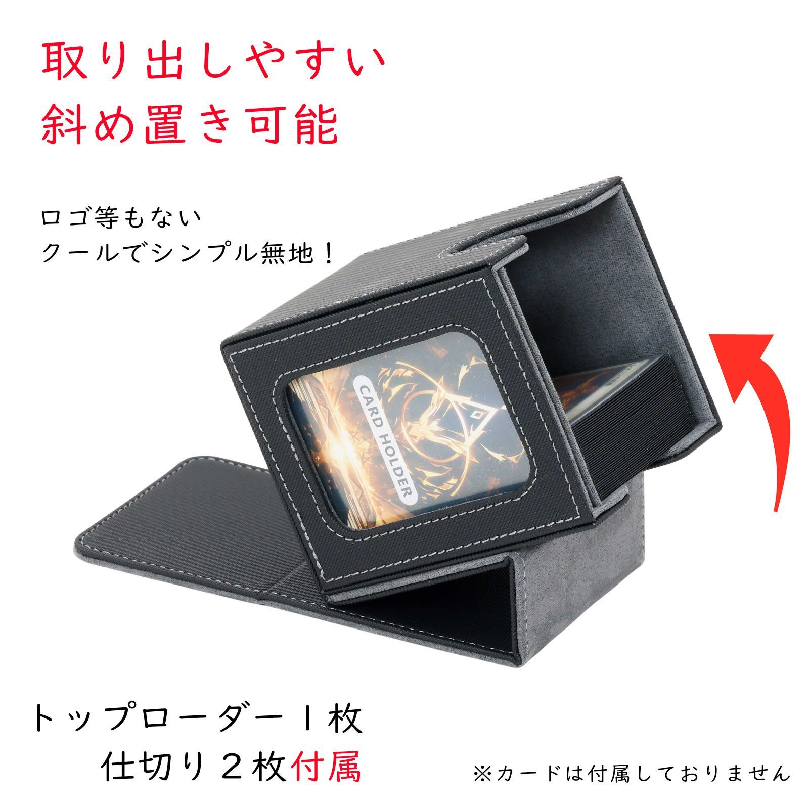 セットで超お得】デッキケース 灰 スリーブ黒100枚セット カード