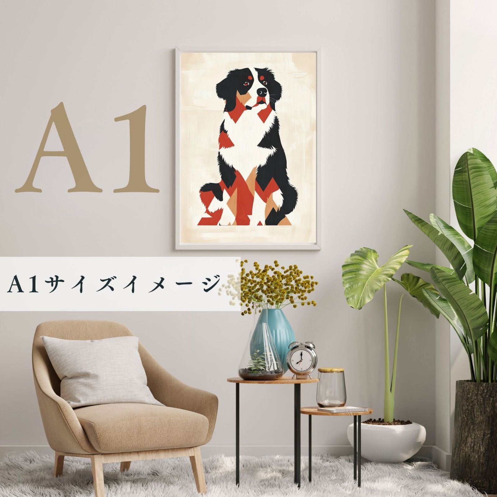 ギフト