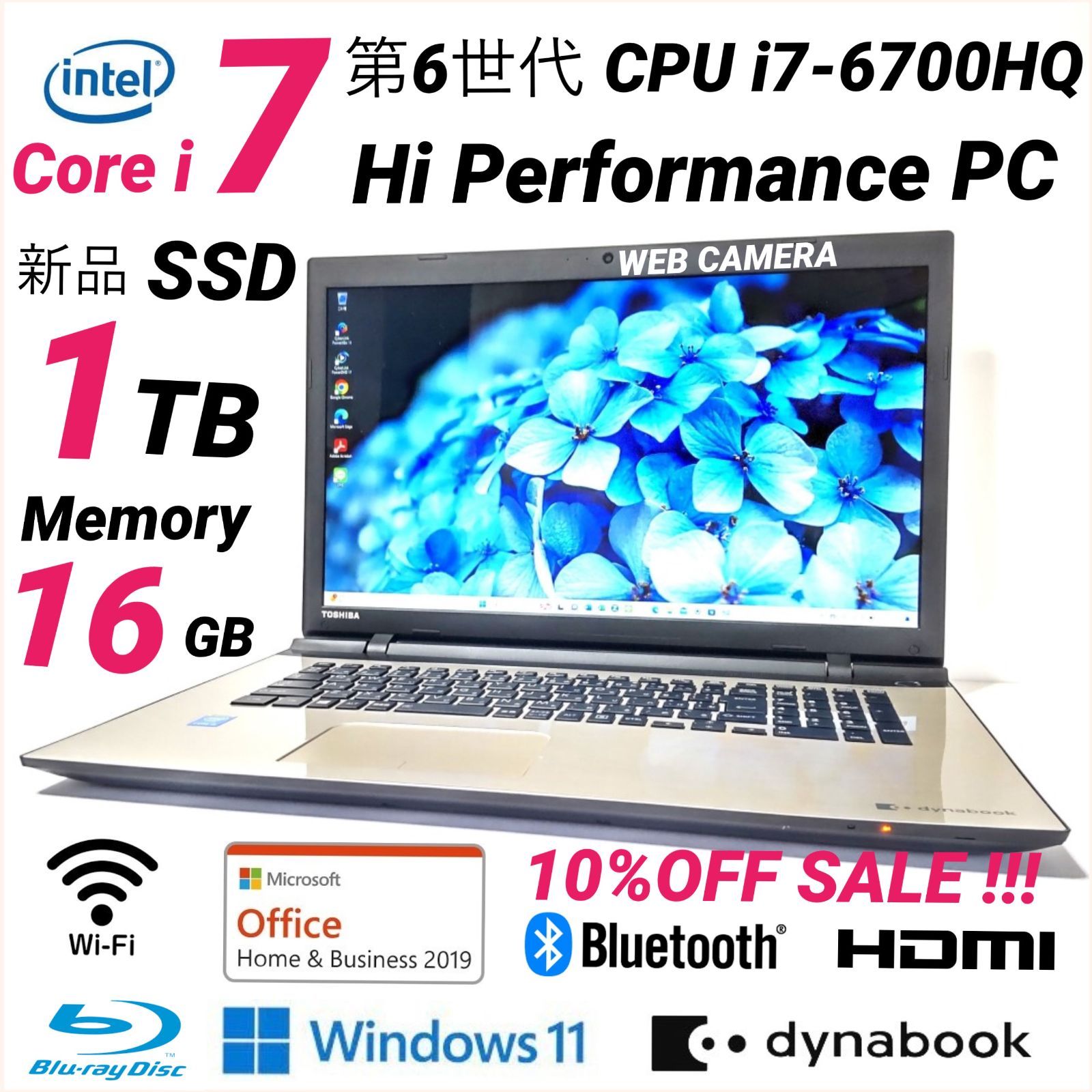 ☆１０％ＯＦＦセール中【４，１８０円引き】☆大画面１７インチ!!! 第６世代Core ｉ７ 東芝dynabook EX87  新品SSD１ＴＢ・Memory１６GB Office NVIDIA CAMERA Blu-ray Bluetooth長期保証１ヶ月 - メルカリ